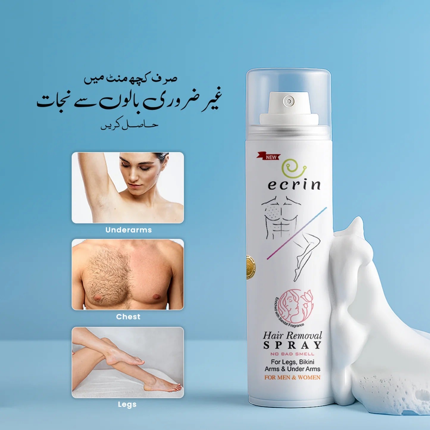 Ecrin Hair Removal Foaming Spray - Advance Formula with Refreshing Fragrance (200ml)